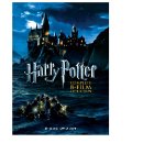 Harry Potter: The Complete 8-Film Collection